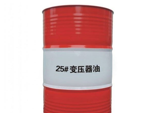 25號變壓器油