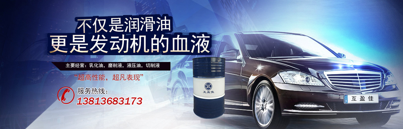 內(nèi)頁banner1