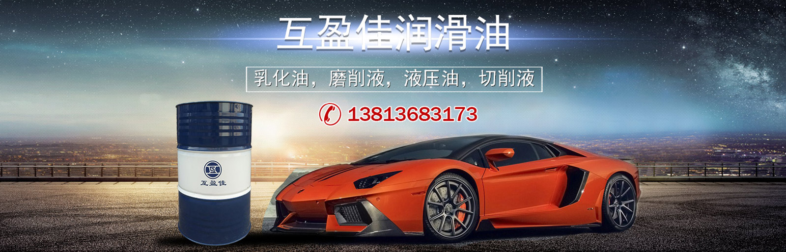 內(nèi)頁banner3